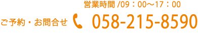 電話番号